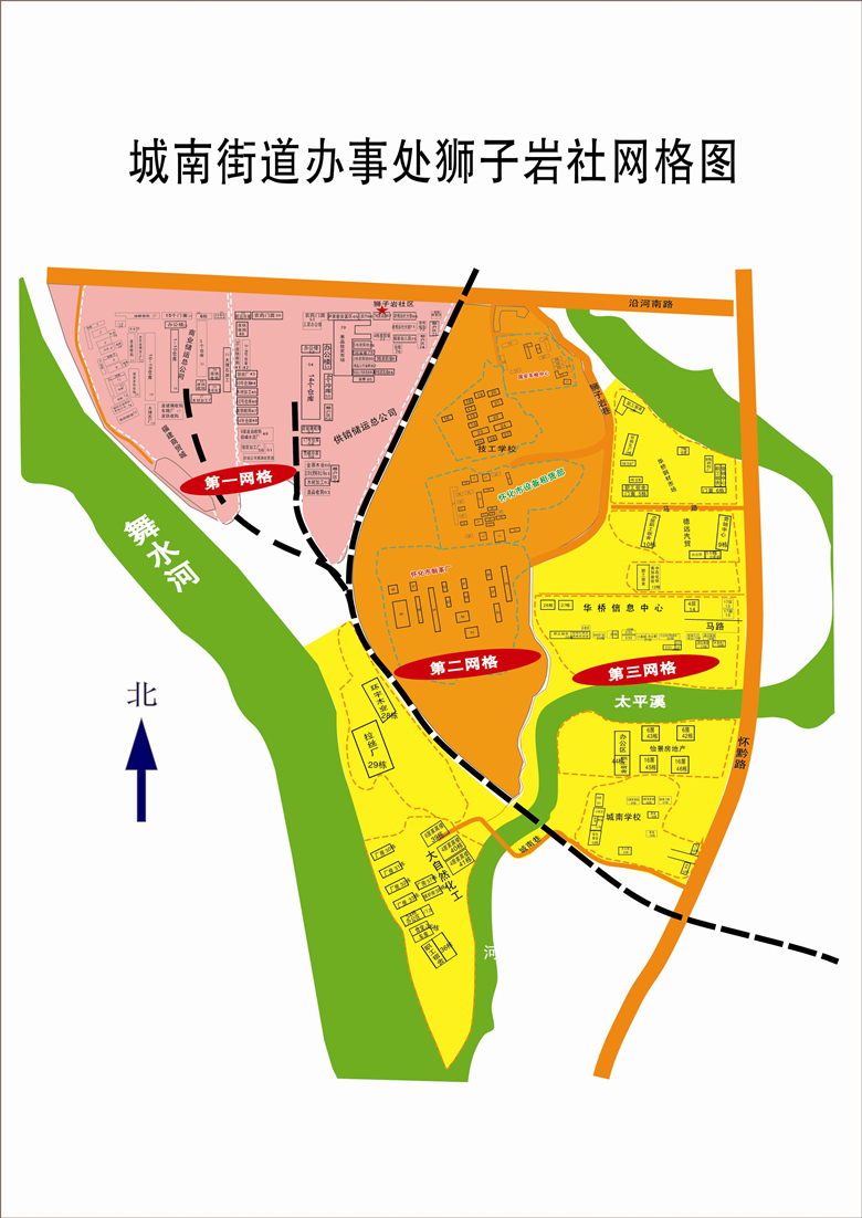 城南街道办事处简介_乡镇街道_鹤城区站